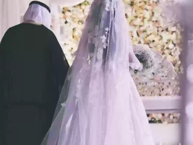 شروط زواج السعودية من غير السعودي وما هي الوثائق المطلوبة