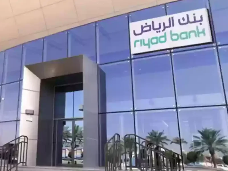 تمويل المرابحة الشخصي بنك الرياض 1445.. مزايا قرض المرابحة لمصرف الرياض