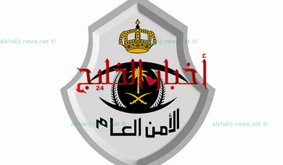التسجيل في وظائف عسكرية بالأمن العام. وظائف السعودية 2024ن