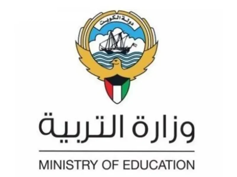 طريقة الاستعلام عن نتائج طلاب الابتدائية 2024 في الكويت