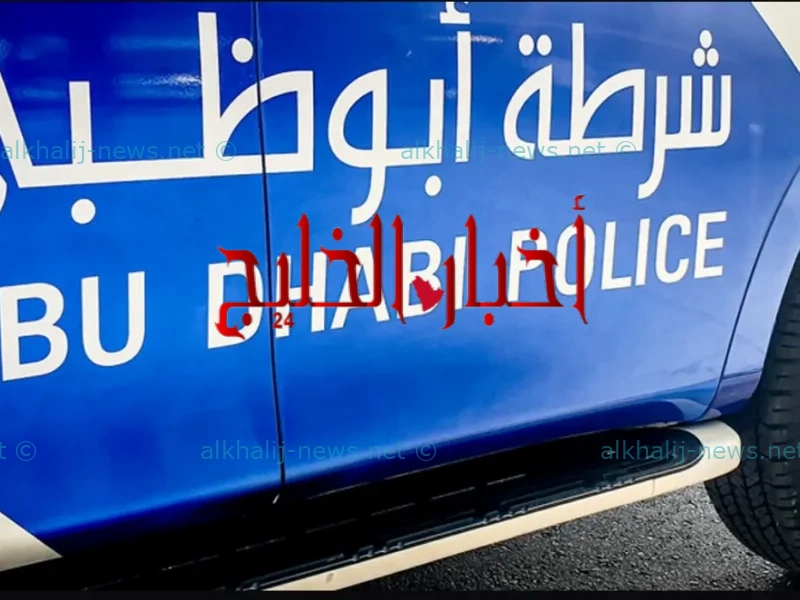 كيف اتحقق من تفاصيل مخالفات المرور عبر بوابة شرطة أبو ظبي 2023